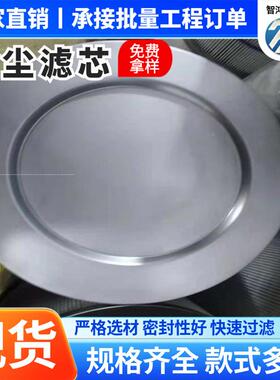 H13尘除尘滤筒30021030胶0黑色VA泡棉防CKT火防滑垫工业除滤E芯滤