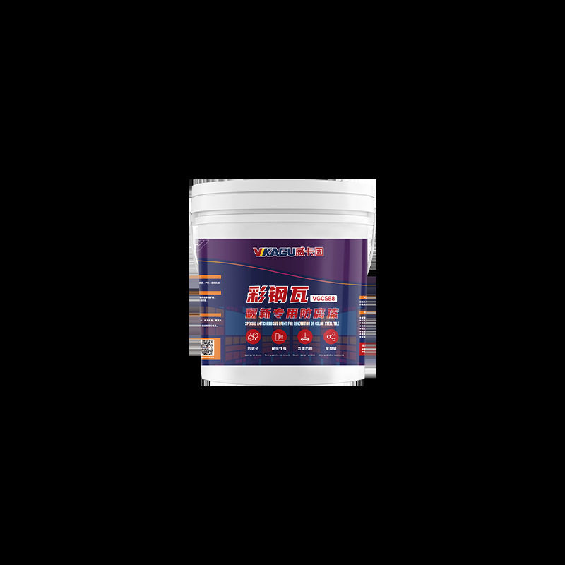 威卡固VGCS88彩钢瓦防腐专用漆亮光面漆灰色5kg