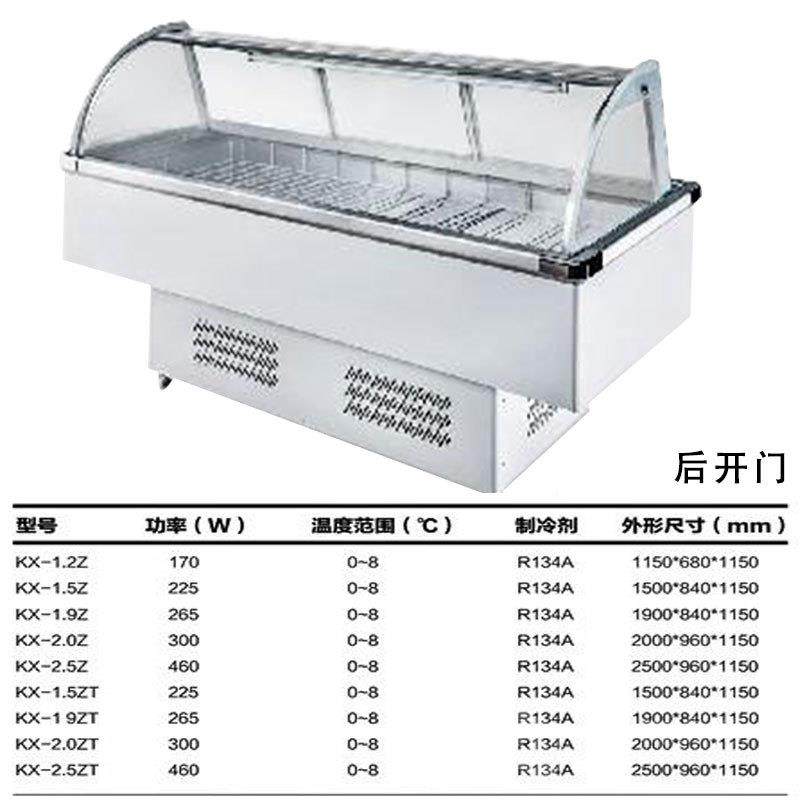 雪商用弧形凯保鲜柜展示柜水果蔬前菜串串599藏后开门多功能熟食,商业/办公家具,冷藏展示柜,淘宝优惠券,粉丝福利购,淘宝优惠卷