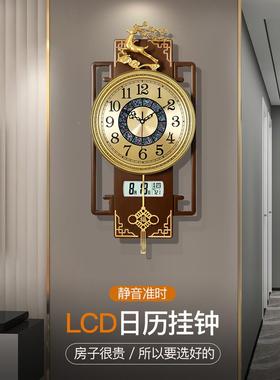 2?新中式轻奢钟客厅家用时205Fh($%p$p新尚款挂墙时钟表免打孔电