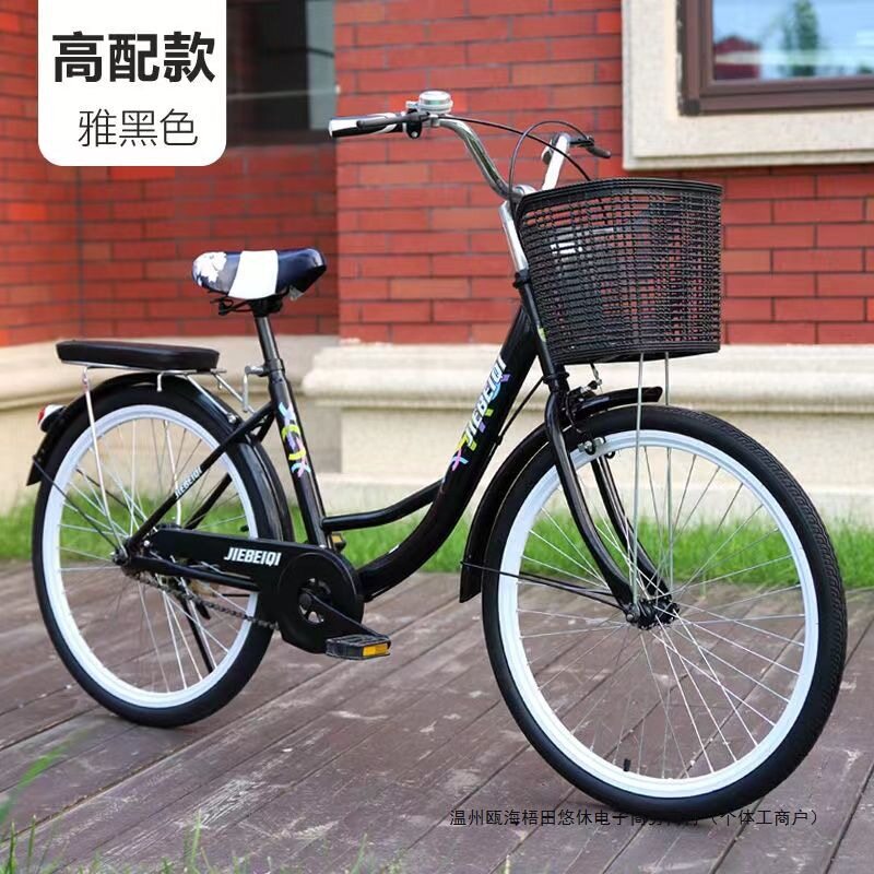 实心胎自行车成人26寸24寸上班男式女式自行车女成年人轻便单车