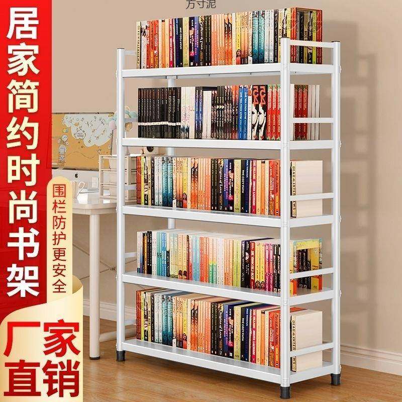 钢制家用书书柜加收粗落地客见详情厅学生书本多层简易办公架室置