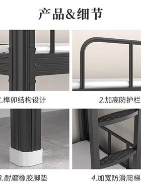 上下铺铁架床员工舍双层床高学校公寓铁床宿低床双型材床LH-25520