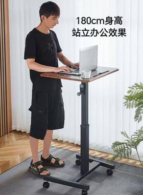 可移动边几折叠ACJ书桌升降电脑桌上家床用学发习桌床边桌客厅沙