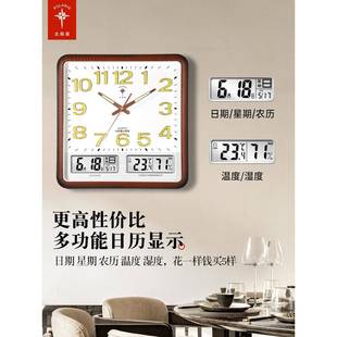 北极星夜万光方形6869钟客厅家用时尚新电中式挂墙轻奢年历子时挂