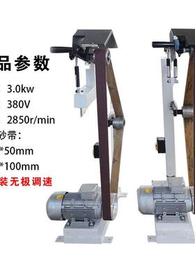 立式面打磨砂带光机台式抛机工业级多功调能可速异平形金属93521