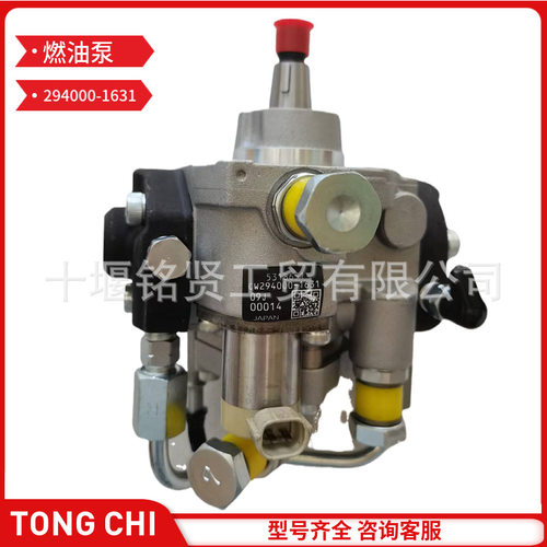 HP3共轨柴油喷射泵 294000-1631 5318651 用于  康明斯ISF3.8