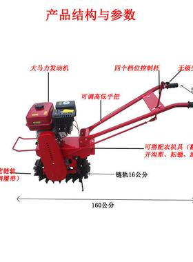 汽油柴链轨履带式油微耕机耕田土机犁田机趟牛616地开沟机气死松