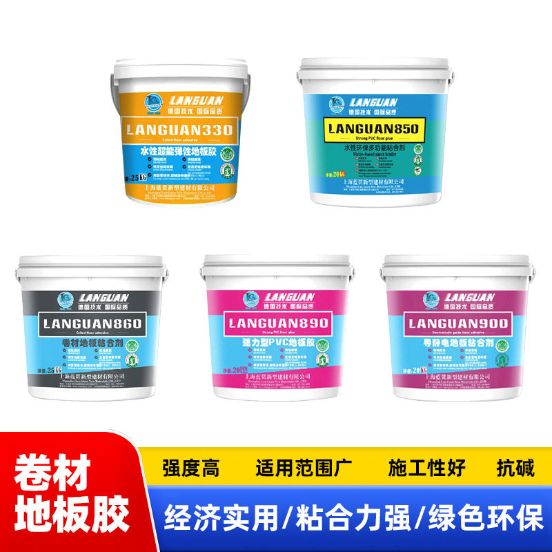 蓝贯850pvc地板胶水环保无异味水性粘合剂PVC地板胶水卷材地毯胶