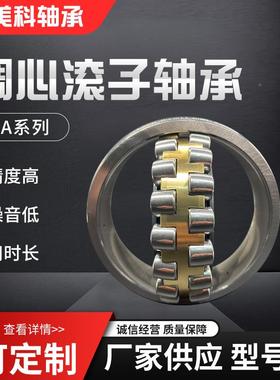 工厂直GWY销双列3调心滚子轴承2313023122331342313C62138AC3W33