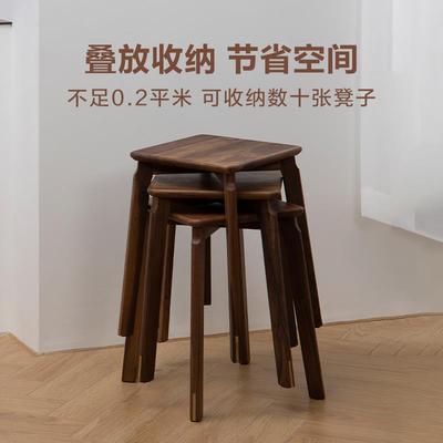 W7梵实木凳子家用餐桌叠放板可凳梳妆四方凳客厅黑台瀚768胡桃木