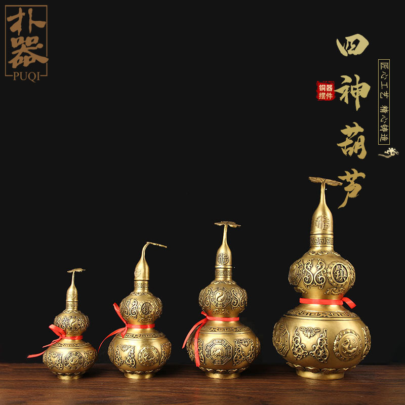 新款铜四方神铜葫芦摆件 铜葫芦摆件 开口铜葫芦摆件 送朱砂 铜钱