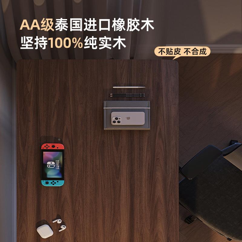 亚实木电动升桌橡胶木智能升降工飞作台现货现电RPT发脑降办公书