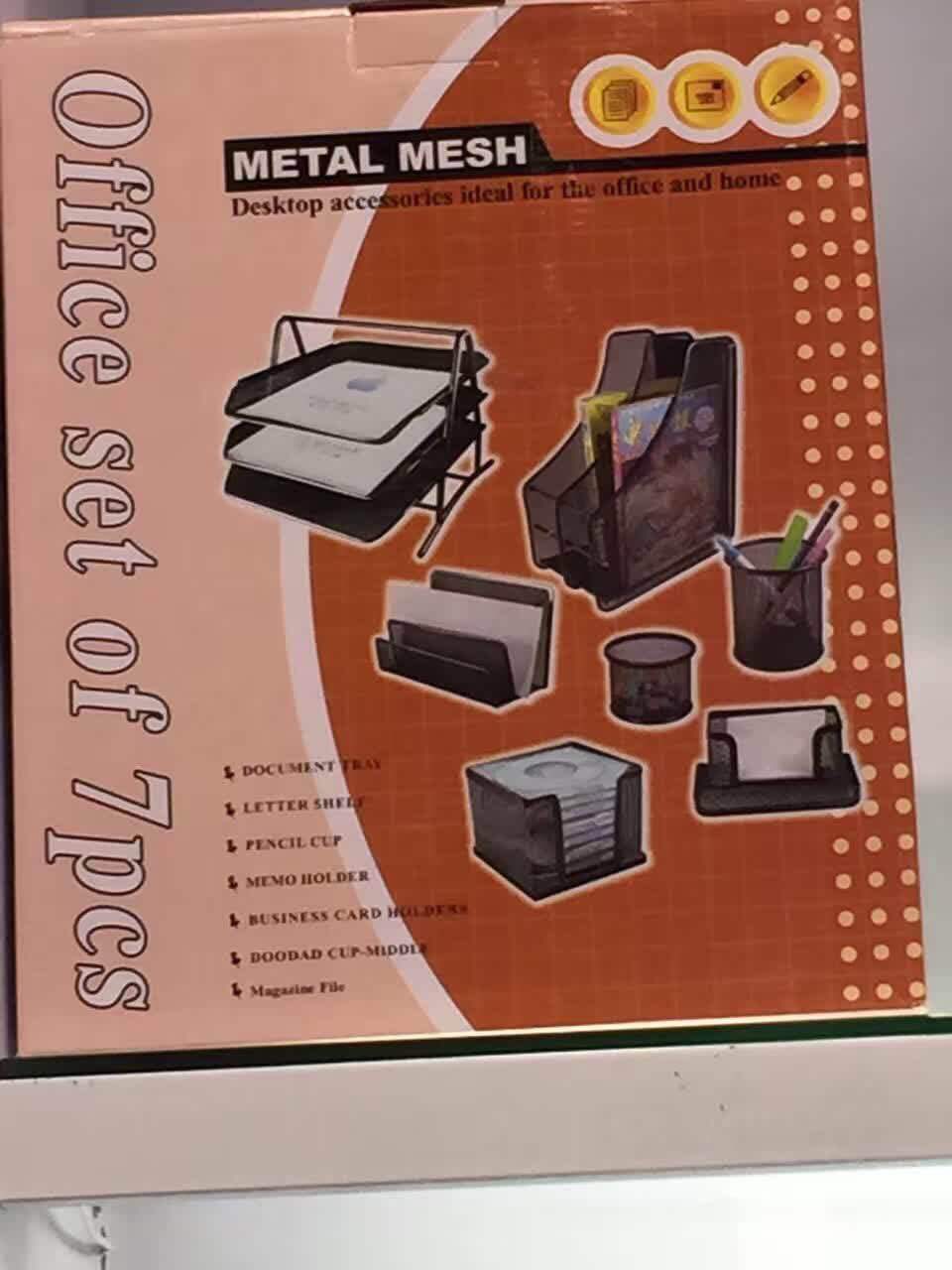 铁丝网办公用品组合套装金属铁网7件套组合文具套装3层文件栏搭配