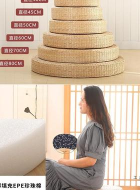 草编人蒲团榻榻F96TJT9S米厚坐垫地家用日上式加打坐禅修垫飘窗圆