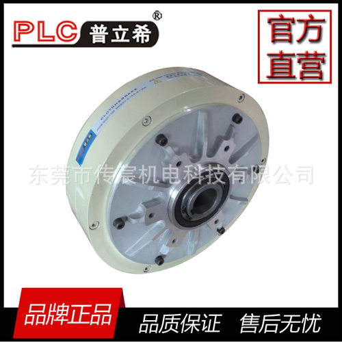 PLC10kg内旋转磁粉制动器