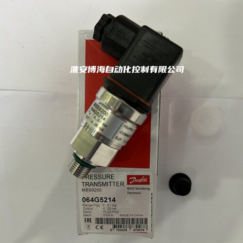 Danfoss丹佛斯MBS9200液位压力变送器064G5214/5215