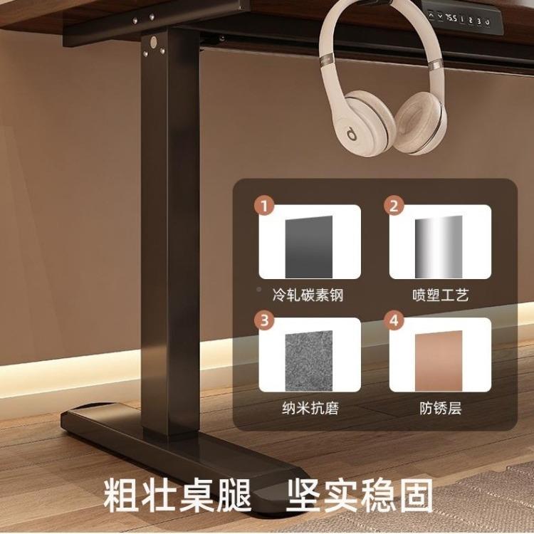 双实木芯电机电电动升降桌智能脑桌架家用学习办公QJS桌支书桌工