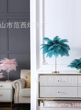 触摸电羽毛台灯婚毛庆场地布URR置装饰鸵鸟桌灯室床头充小夜卧灯