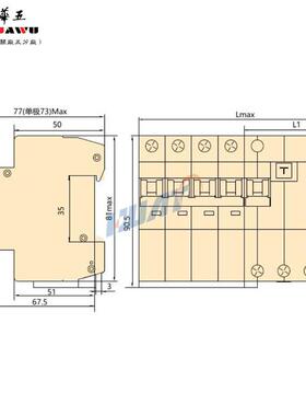 华五海华上通ZB5L-63/1+NC332A0mA微型597P漏电断路器2P3P3+N4P