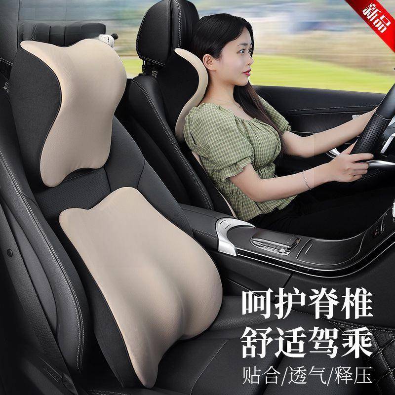 爱屋汽车乳护胶头车233用腰靠颈枕枕护腰高档座椅车载车内车腰托