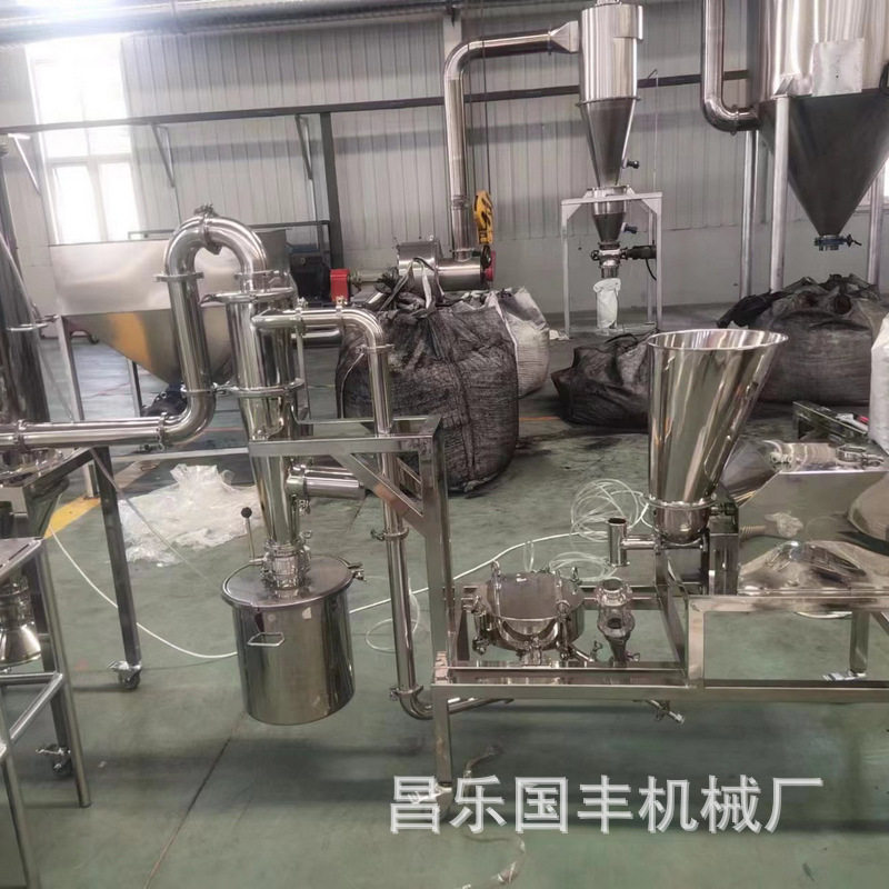 高岭土粉碎机流化床气流粉碎机工业用气流超微粉碎设备气流磨粉机