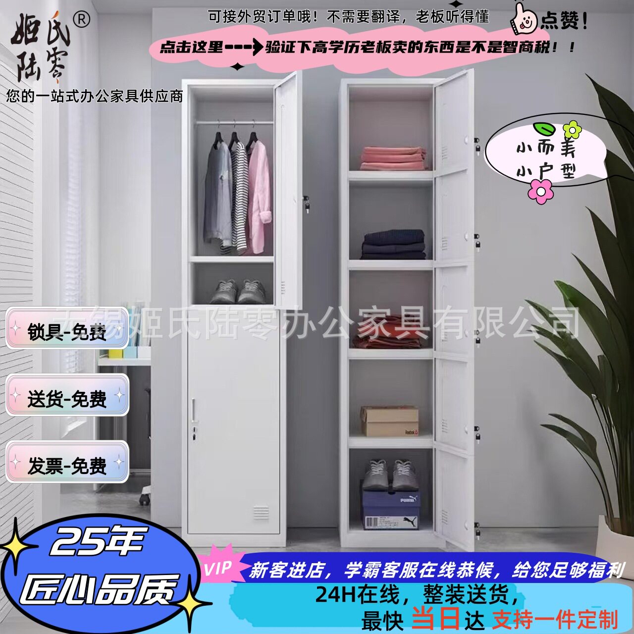 单门更衣柜员工宿舍储物柜办公室换衣柜带锁浴室柜铁皮收纳文件柜