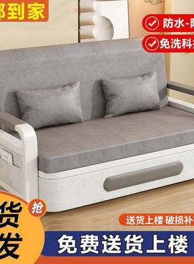 1米2的折叠沙发小床折叠可伸用功缩一体户型两阳台单人多能LHJ新
