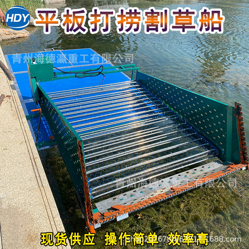 特惠泡沫抗腐平板割草船