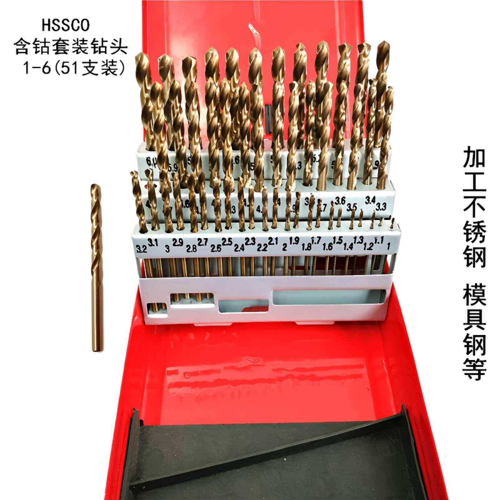厂家直供不锈钢麻花钻头金专用套装超硬属钢铁铝-打孔手钻直柄钻