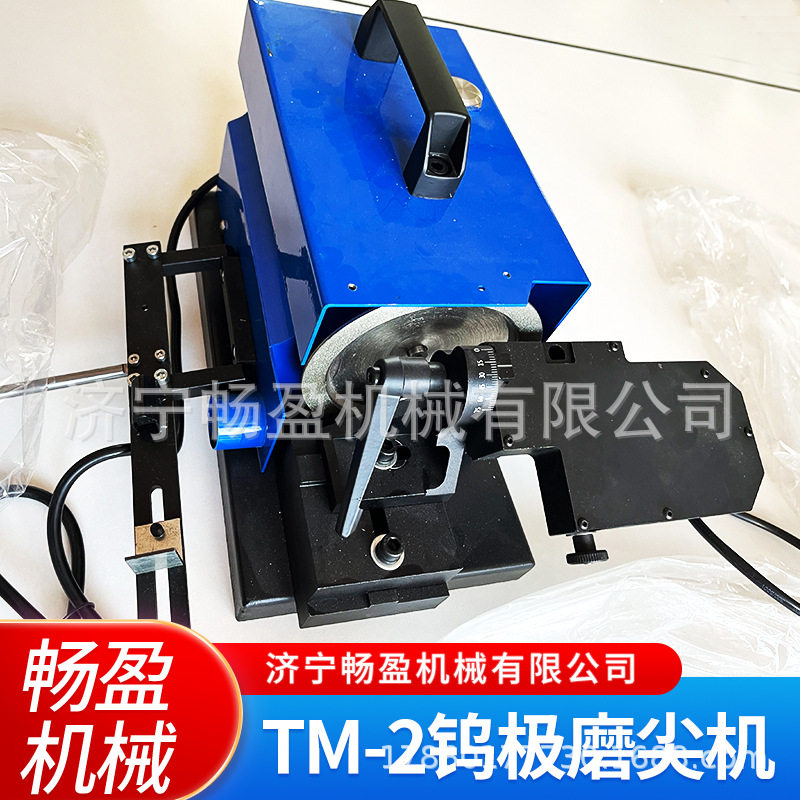TM-2钨极磨尖机 台式自动氩弧焊焊针磨削 多角度钨棒打磨机