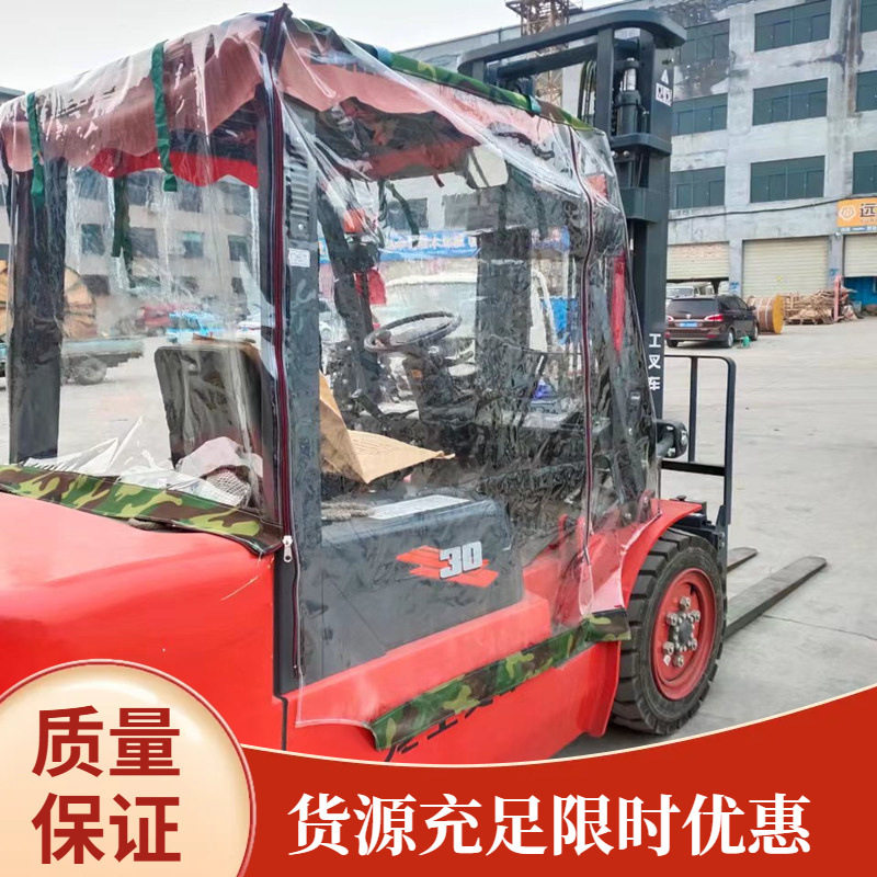 叉车挡雨挡风保暖防寒罩