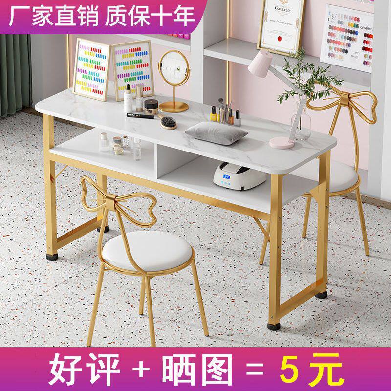 长方形美甲桌椅套装网红美甲店桌子轻奢单双人仿大理石美甲台