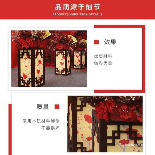 新中式庆道具礼台摆件结婚路婚引婚10095715中国风梅花花方柱路引
