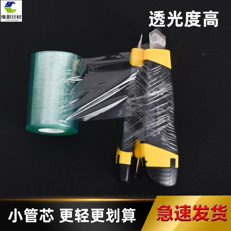 PVCQMC电膜保护嫁接绕保膜6c料m护包装自粘塑膜线拉伸缠绕膜薄膜