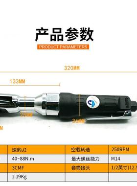 速豹气动1/2棘轮m筒扳手12.71/2银黑+m套扳手扳手角向扭力扳胶盒