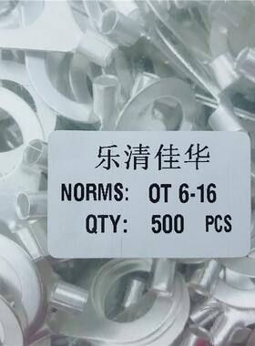 OOT6-16T6-1头6裸冷压接线端子端铜鼻子紫铜