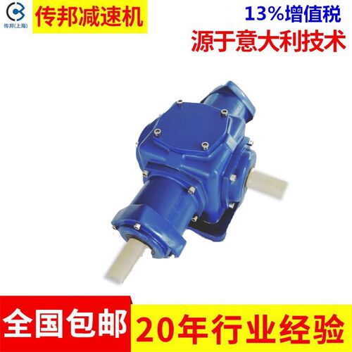 T8-1-1-R农机直角齿轮转向箱