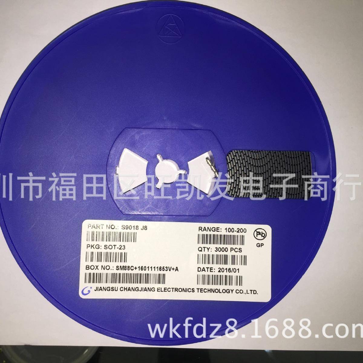 S908OT-2433丝印J8贴片三极管S厂家1直销