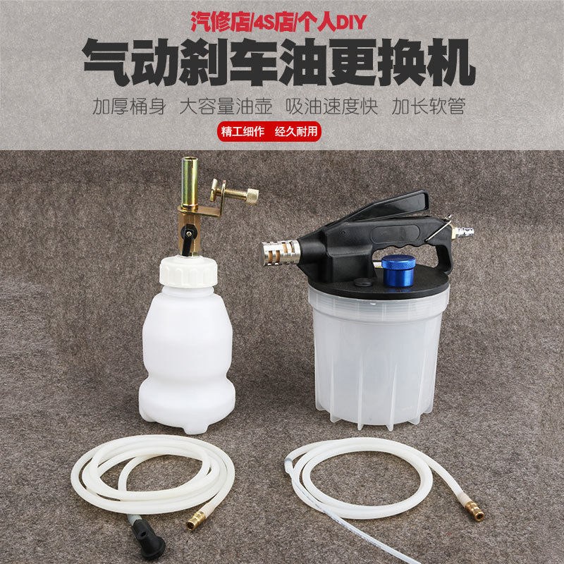 手动刹车油更换抽加注器