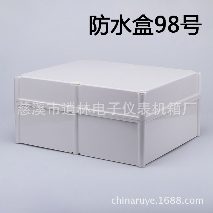 仪表外壳 塑料防水盒 室外安防监控盒 工控箱 98号 215*380*480