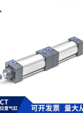 SxC457T樱美牌SCT40x255x75xx100x150x2000-S多位置/多节/倍力气0