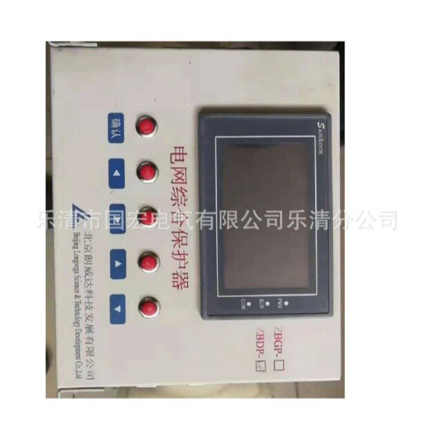 北京郎威达ZBGP高低压保护器