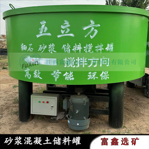 工地用电动立式小型水泥砂浆搅拌