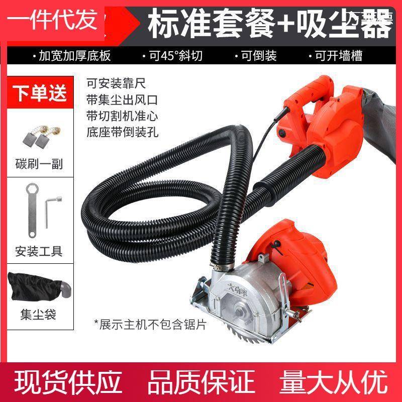 大功率尘割KOG机无云石机木工吸尘器集尘袋手提锯水电开切缝槽清