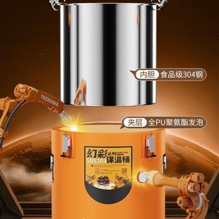 商用摆摊超厚温桶304不堂锈钢凉粉冰块食配餐保汤741桶容量大大