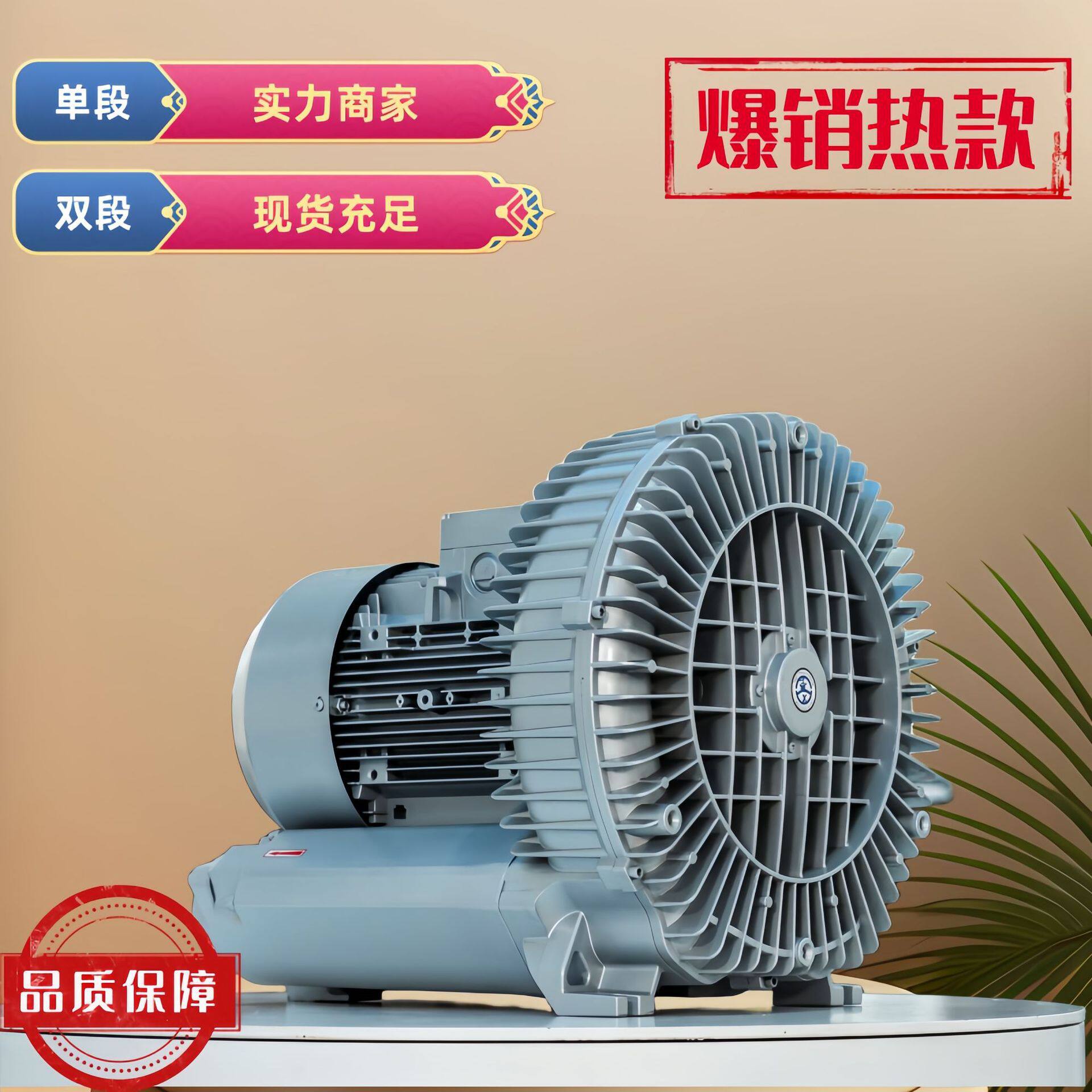 全风小型高压漩涡吸风机