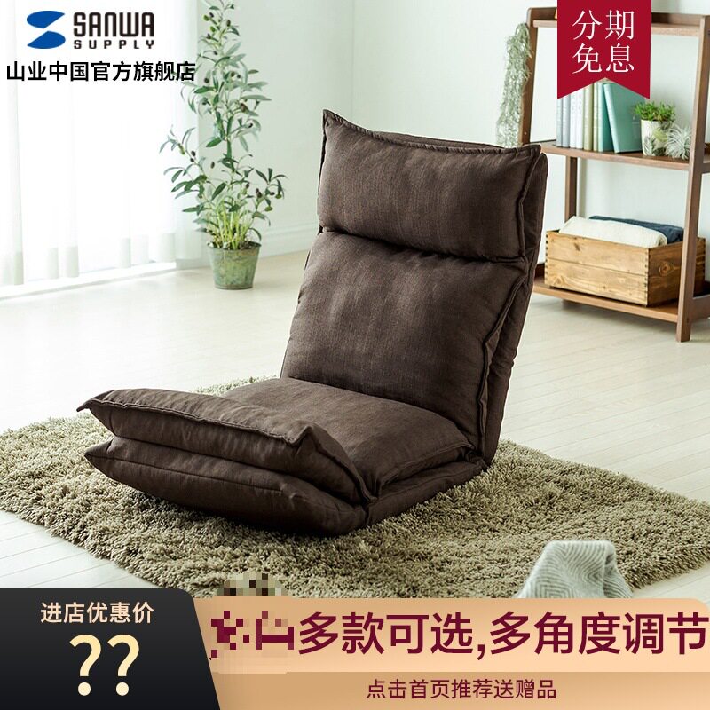 日式懒人沙发单双人电脑卧室阳台小沙发躺椅榻榻米折叠创意r*