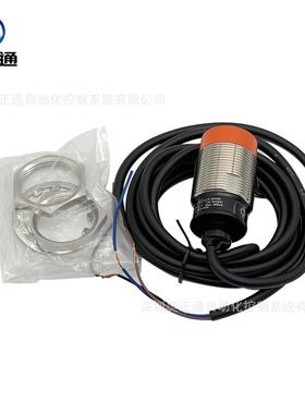 原装Aut71onics托尼克斯接近开P关R30-15DP检测距离1P5MM/NP输奥