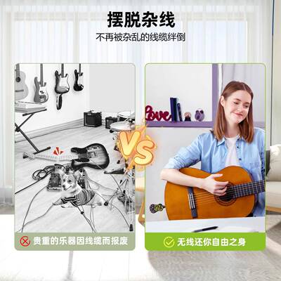 B乐器无线音发频收器吉他无线9传斯输系统MLT贝吉他拾音器